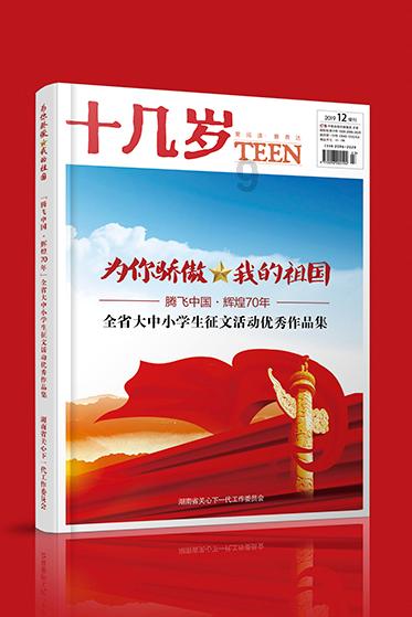 秦岚最新造型曝光,牛仔衬衫头烫卷毛超美!