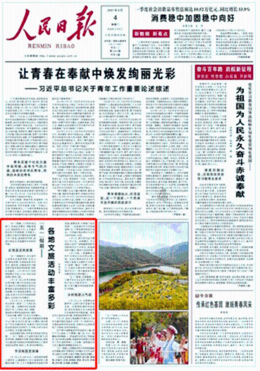 秦丝跟商陆花、管家婆到底选哪个?都用过的过来说说