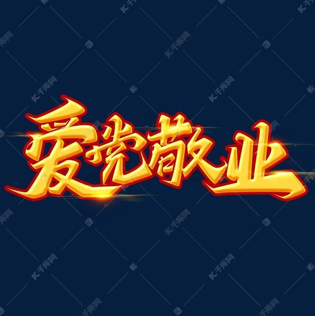 悬着的心终于死了,《仙剑四》开播即开扑,3亿水花就听个响!